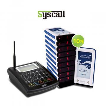 Bộ 10 thẻ rung tự phục vụ Syscall GP-300R (Thẻ rung order)